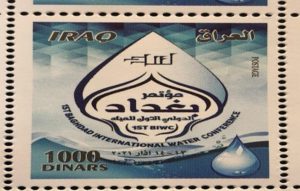 الاتصالات تصدر طابعا عن مؤتمر بغداد الدولي الأول للمياه