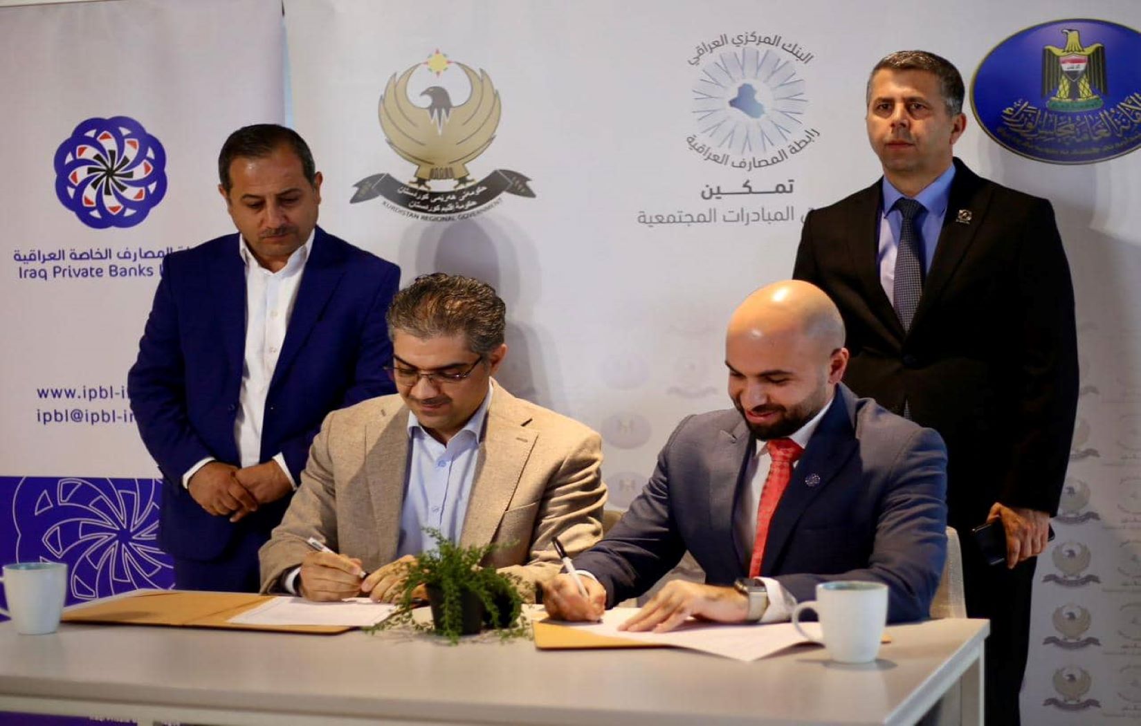 رابطة المصارف الخاصة العراقية توقع اتفاقية مع أربيل لتأهيل “بارك شار”