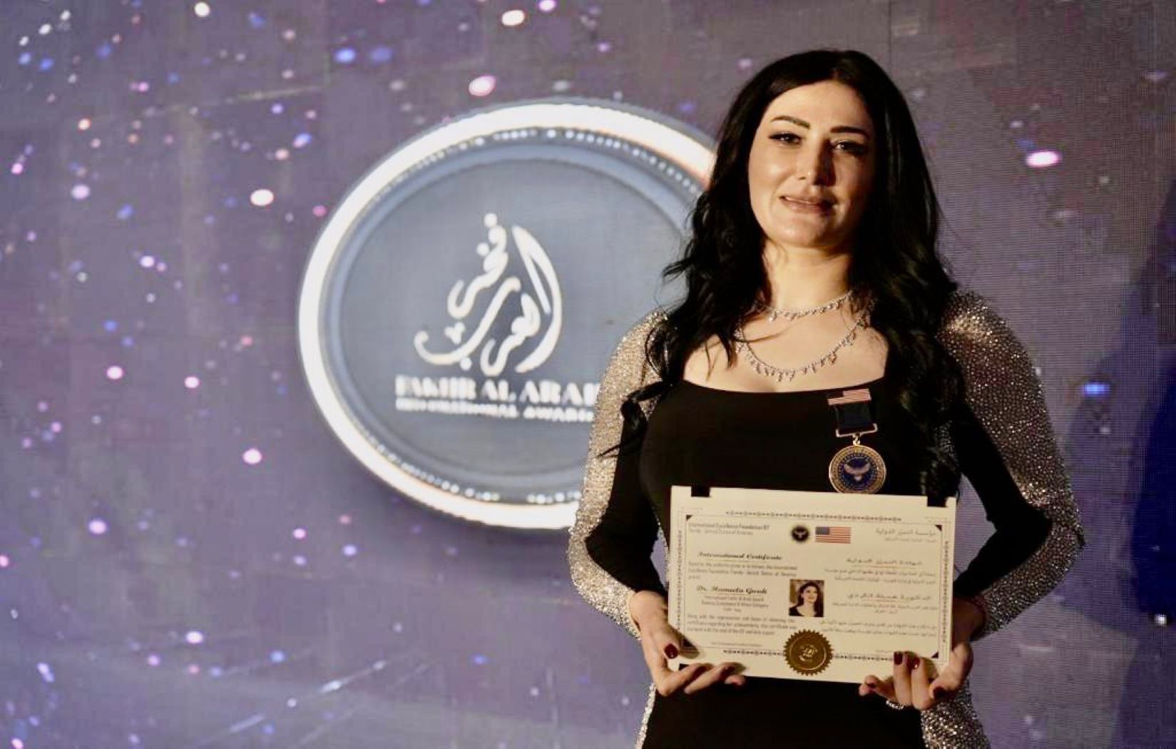 هميلة عبد الستار ،، تظفر بجائزة فخر العرب